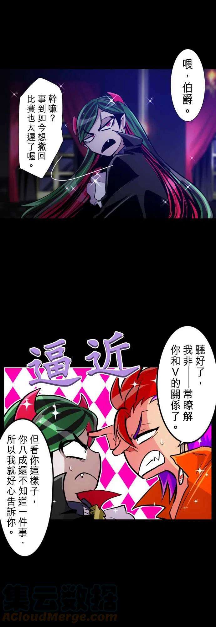 黑白来看守所284话 两位小少爷