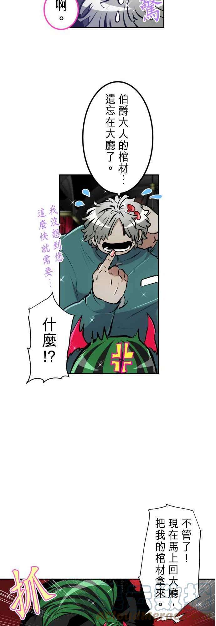 黑白来看守所285话 突然遇到危机？