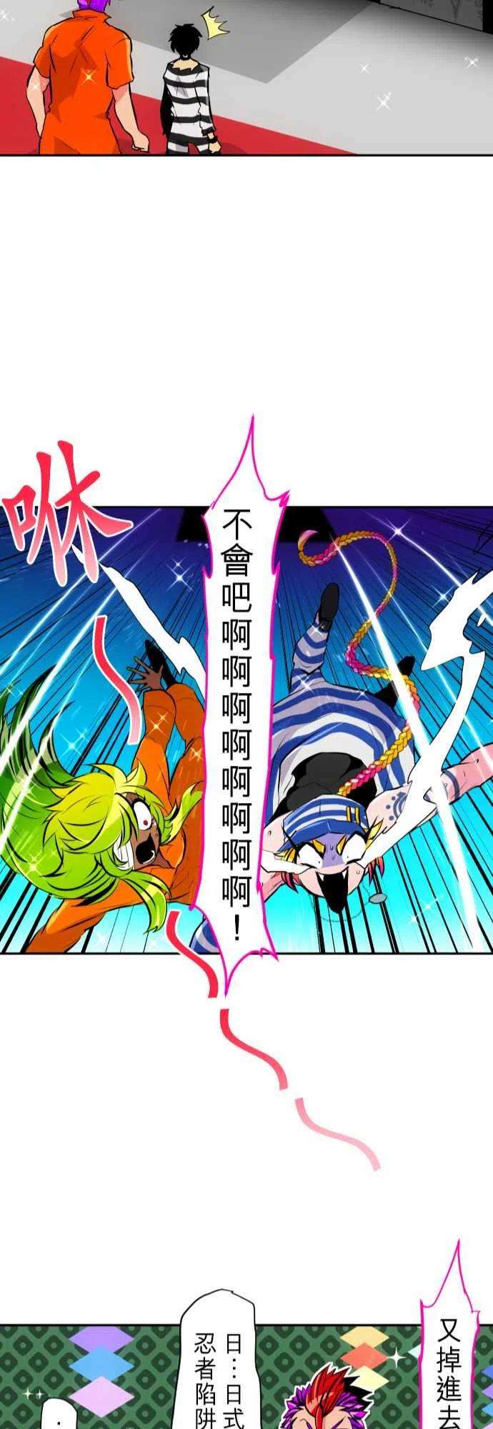 黑白来看守所285话 突然遇到危机？