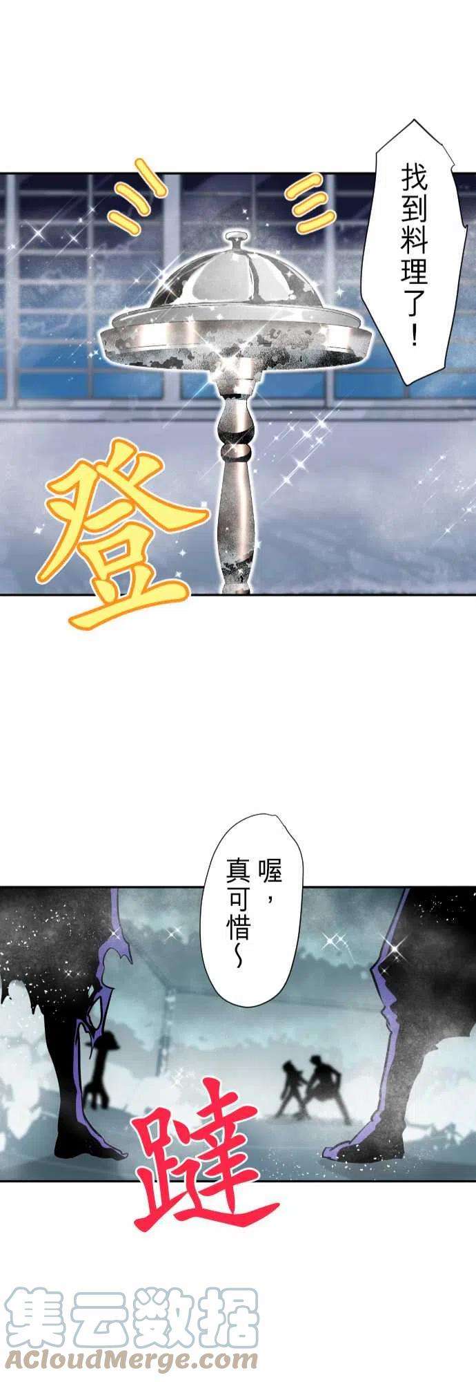 黑白来看守所285话 突然遇到危机？