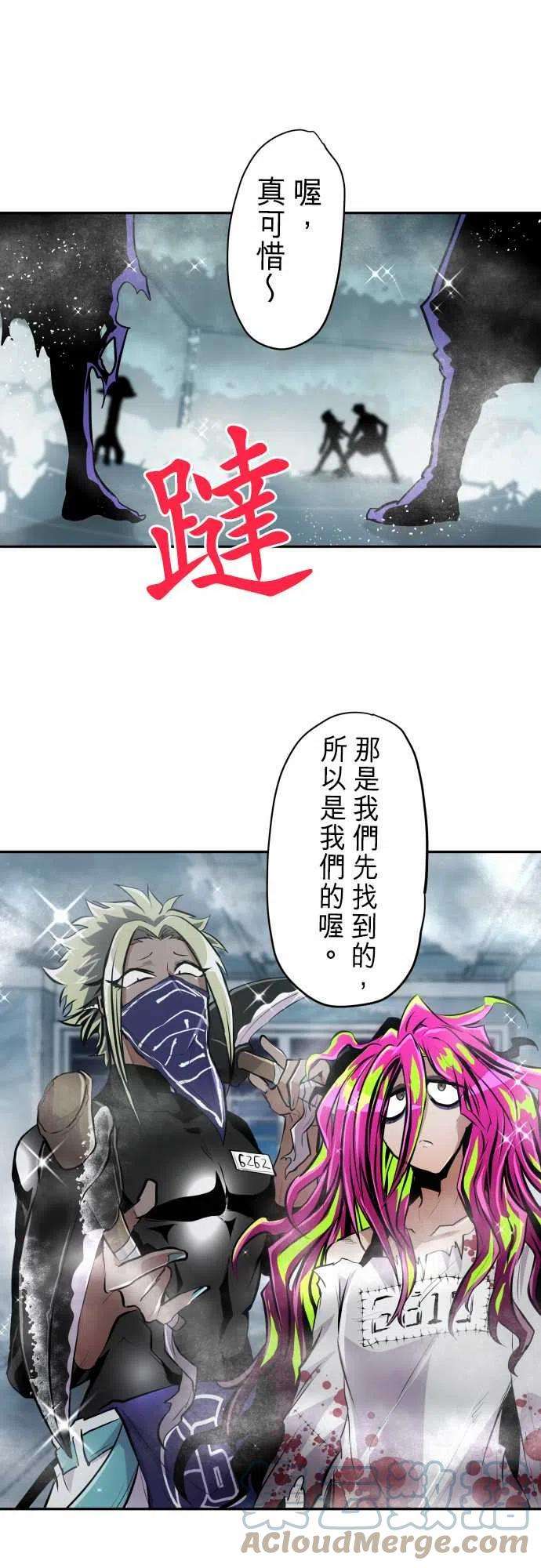 黑白来看守所286话 未公开餐点