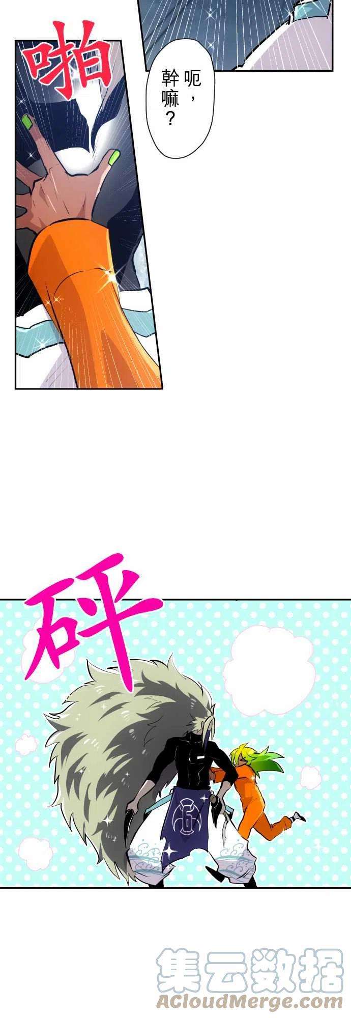 黑白来看守所286话 未公开餐点