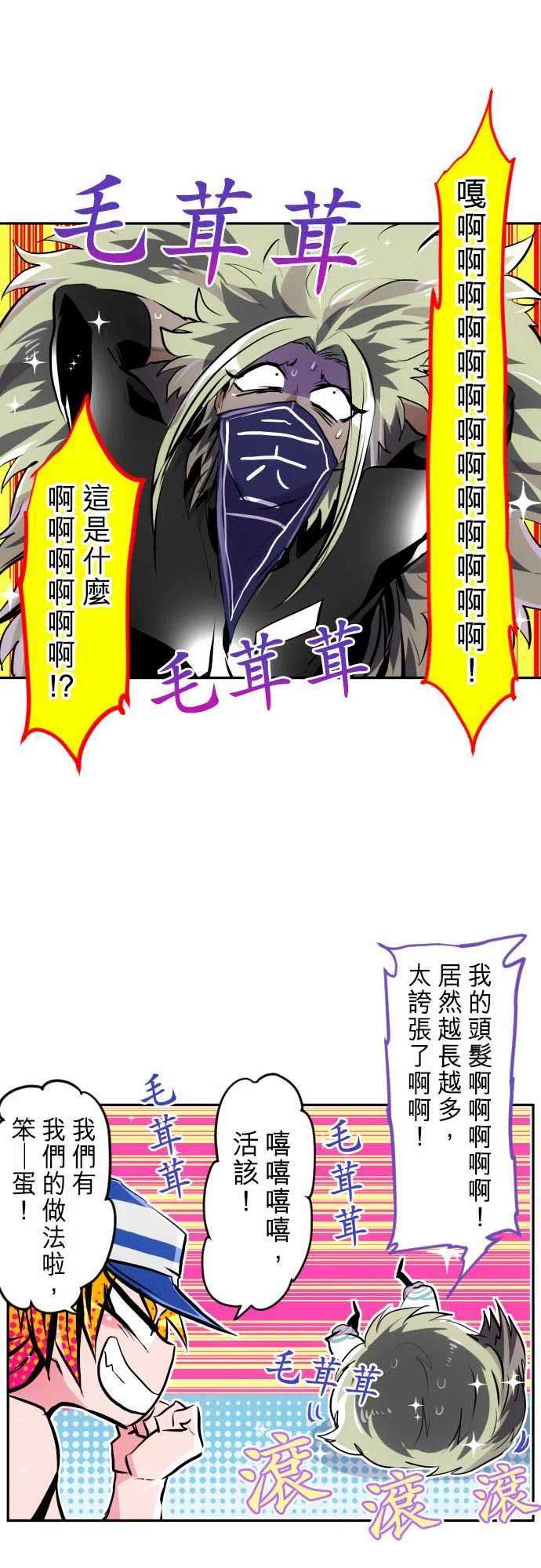 黑白来看守所286话 未公开餐点