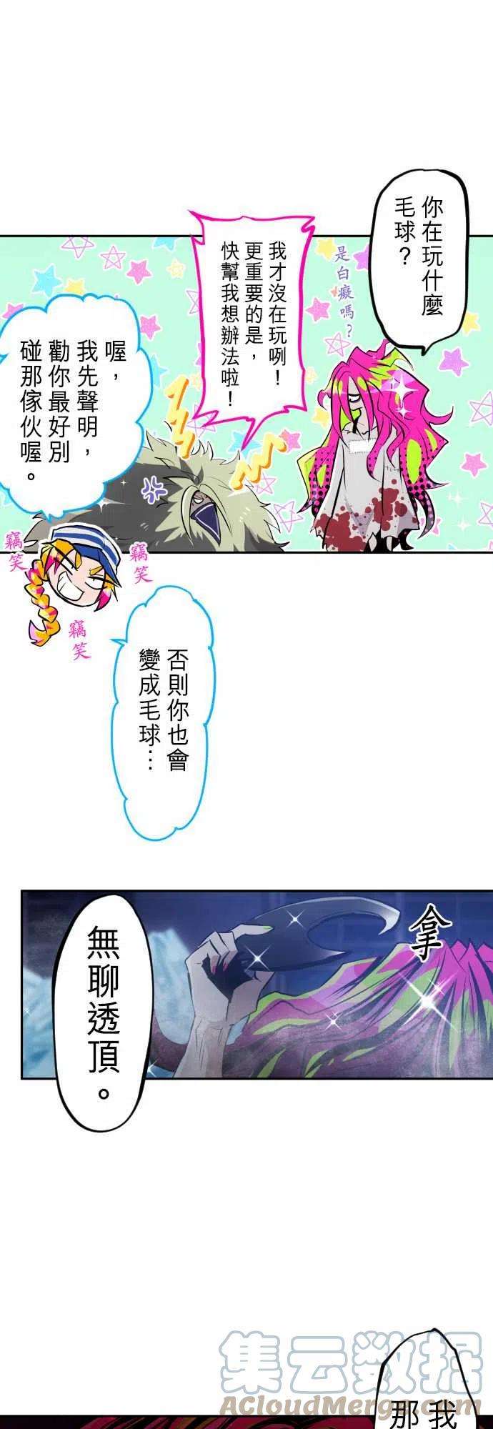 黑白来看守所286话 未公开餐点