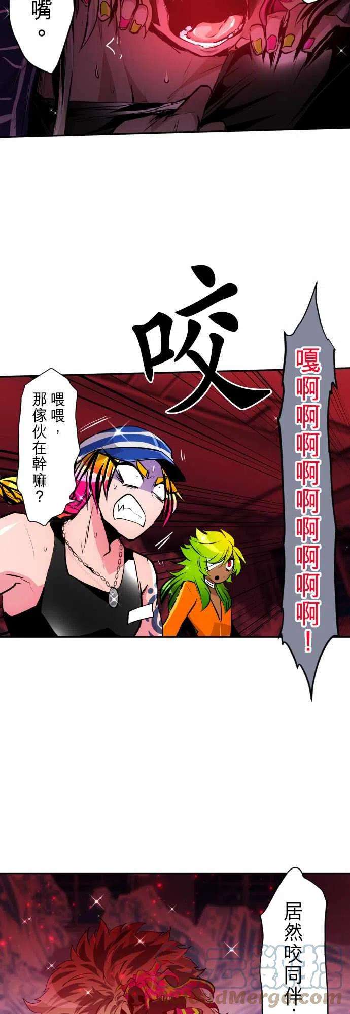 黑白来看守所286话 未公开餐点