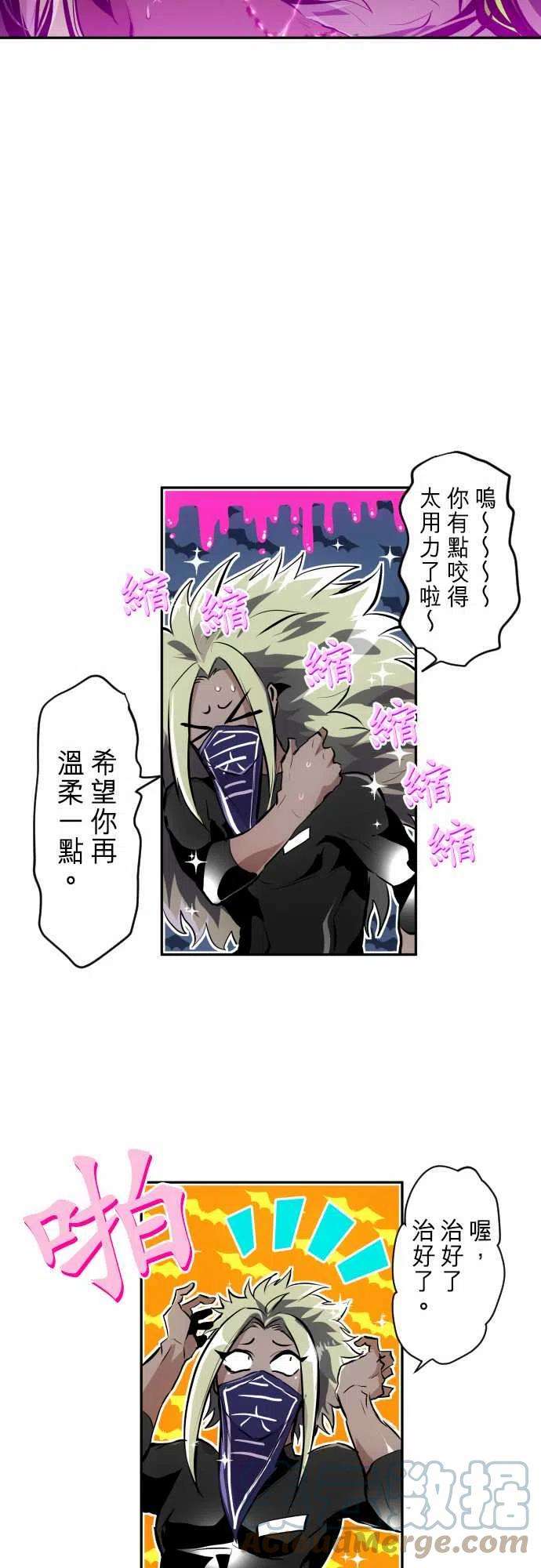 黑白来看守所286话 未公开餐点