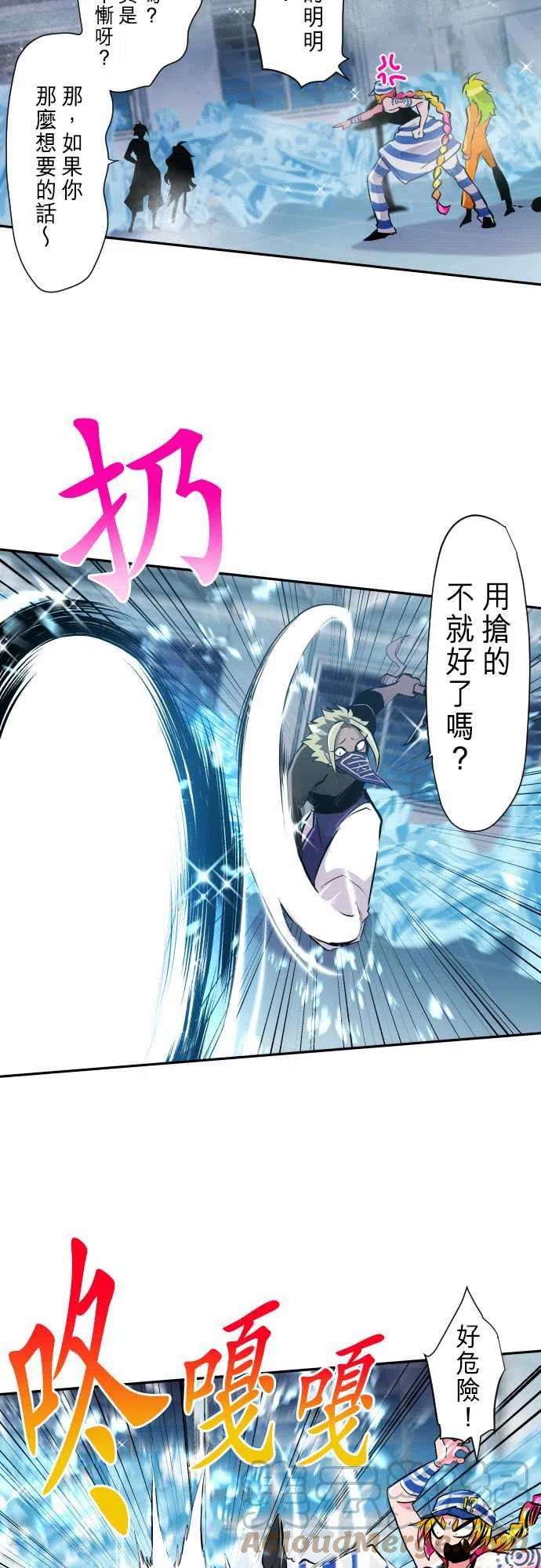黑白来看守所286话 未公开餐点