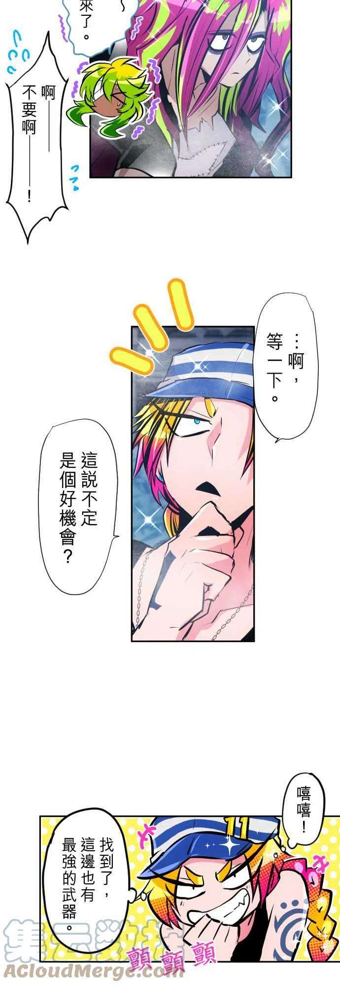 黑白来看守所286话 未公开餐点