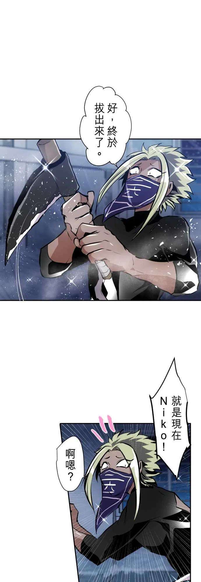 黑白来看守所286话 未公开餐点
