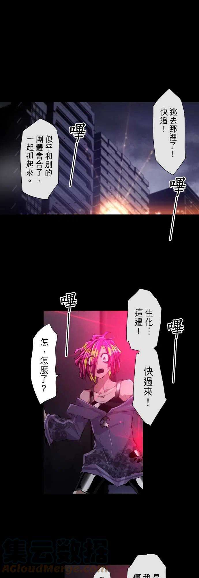 黑白来看守所287话 医疗殭尸