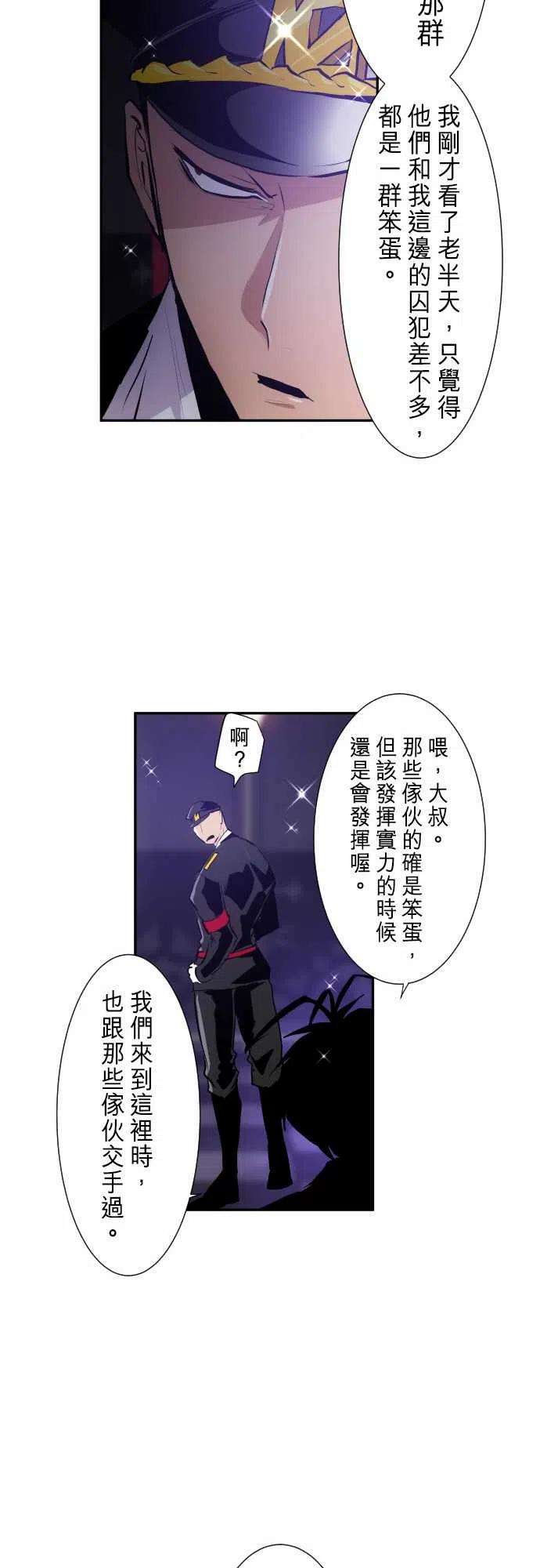 黑白来看守所287话 医疗殭尸