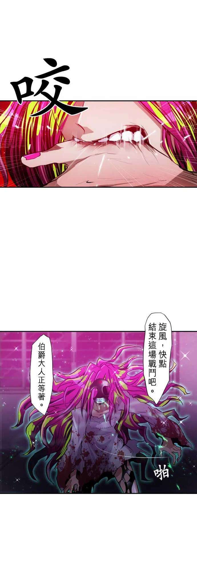 黑白来看守所287话 医疗殭尸