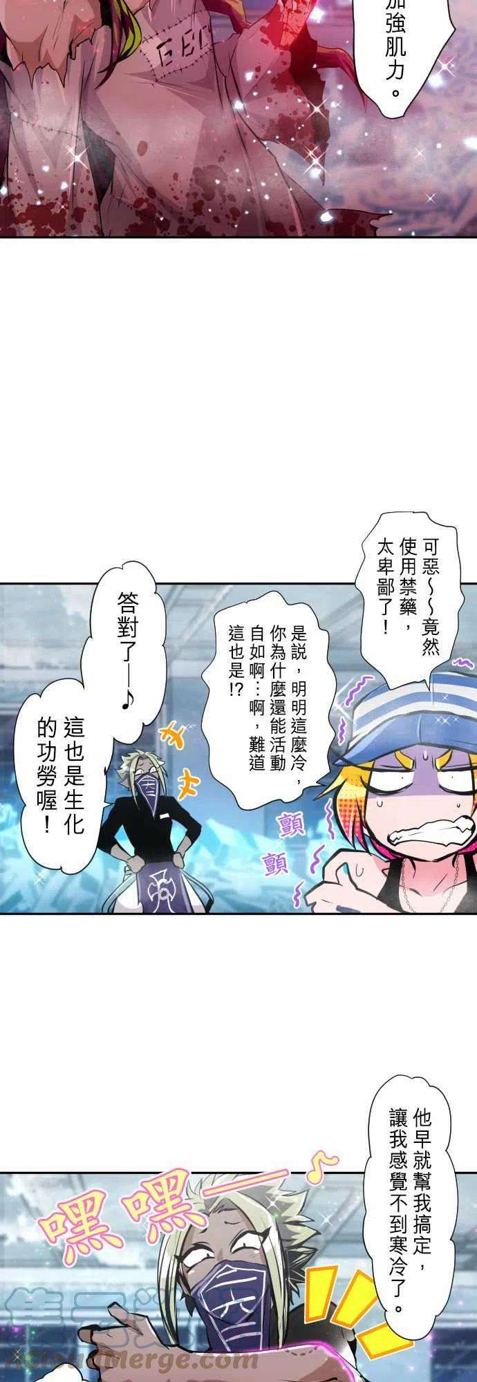 黑白来看守所287话 医疗殭尸