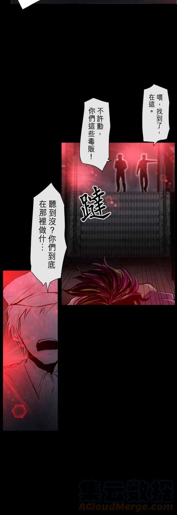 黑白来看守所287话 医疗殭尸
