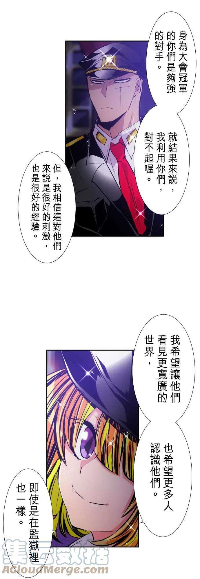 黑白来看守所287话 医疗殭尸