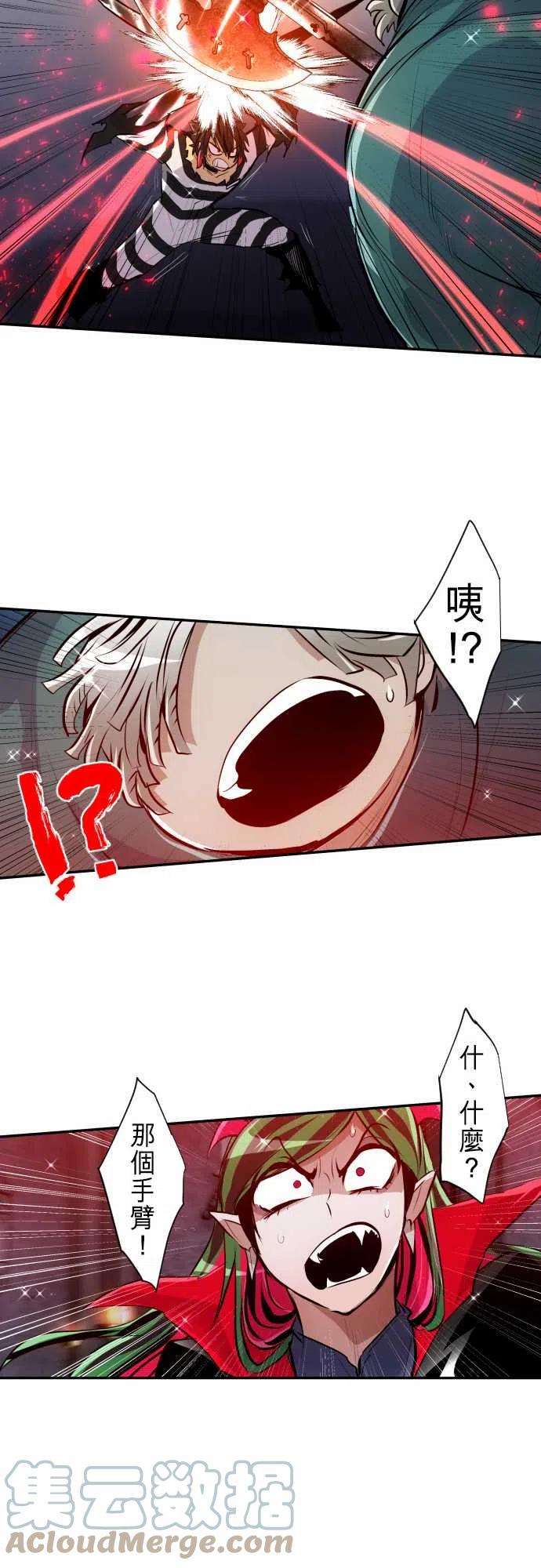 黑白来看守所288话 诅咒之某某某