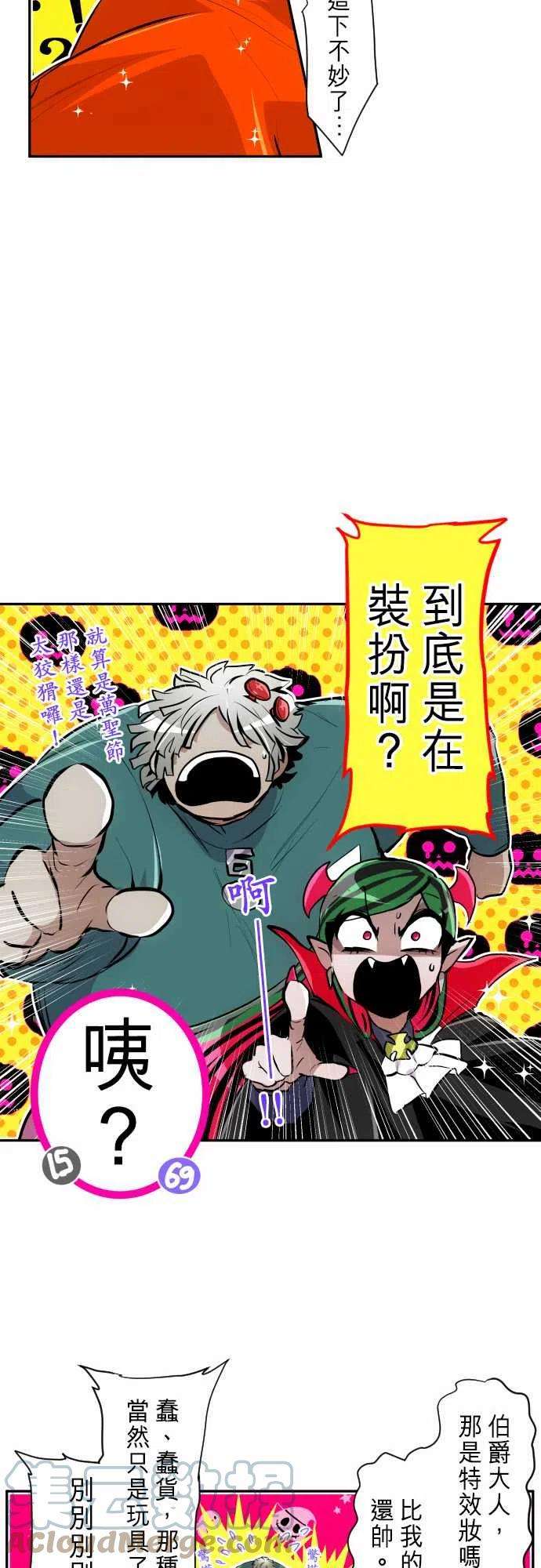 黑白来看守所288话 诅咒之某某某