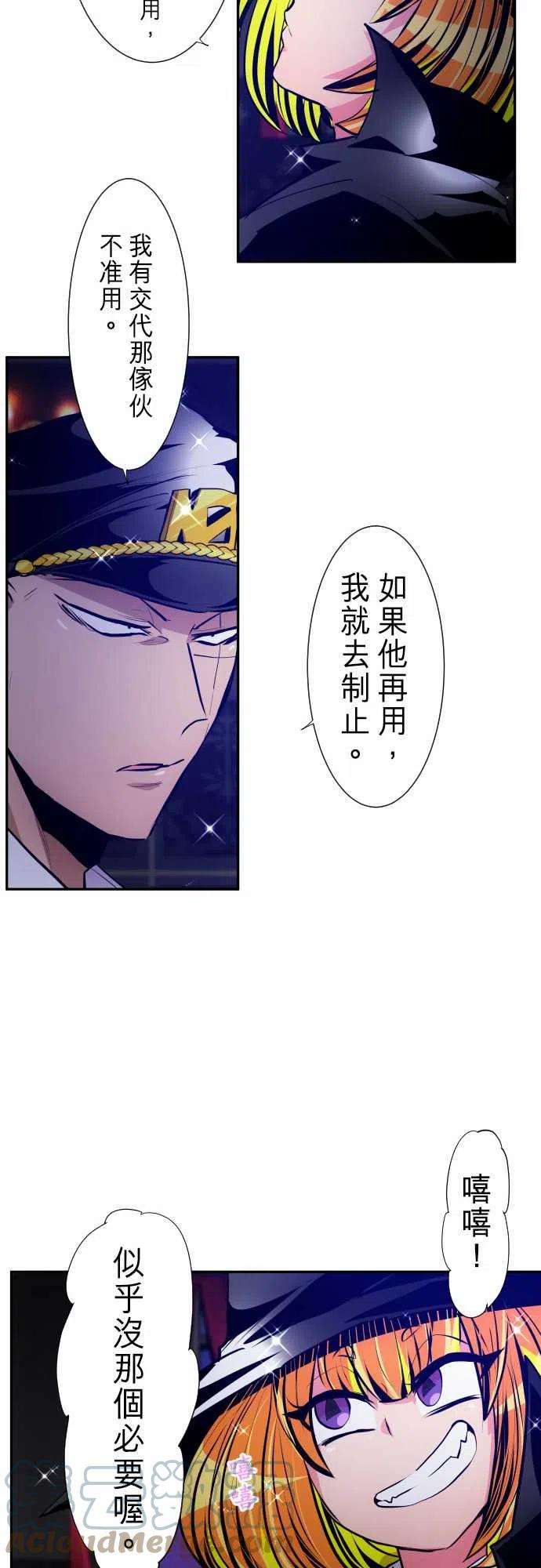黑白来看守所288话 诅咒之某某某