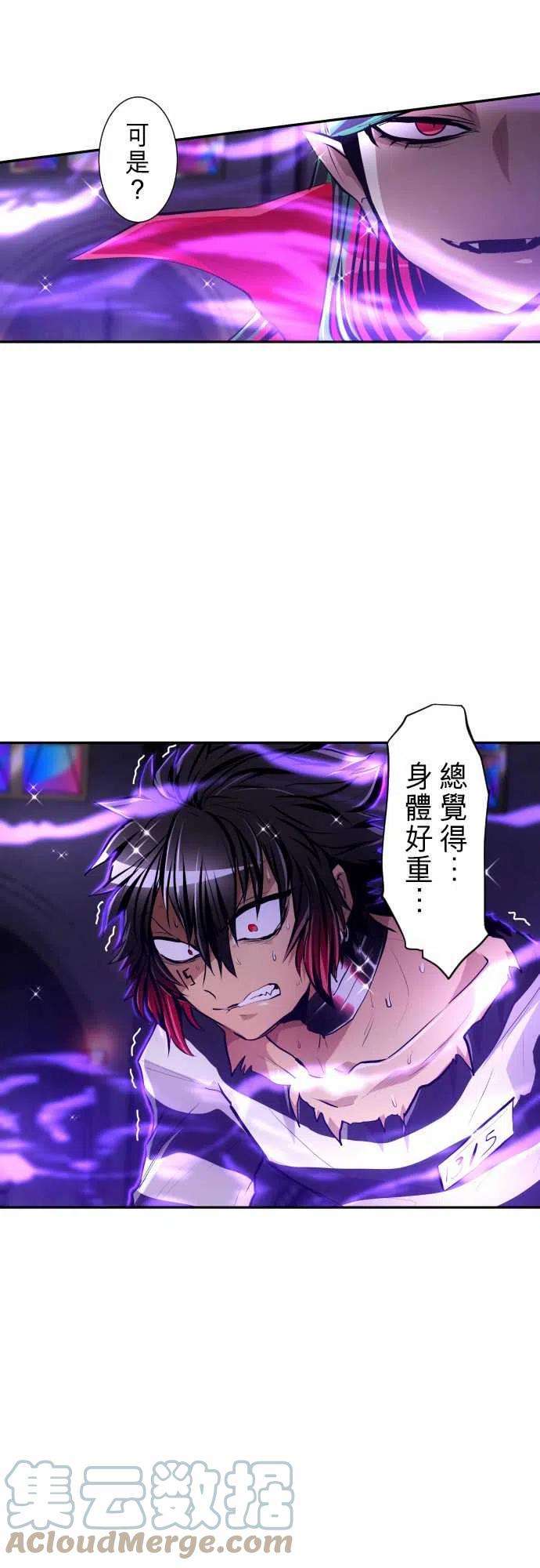 黑白来看守所288话 诅咒之某某某