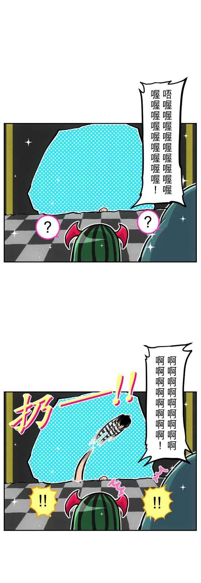 黑白来看守所288话 诅咒之某某某