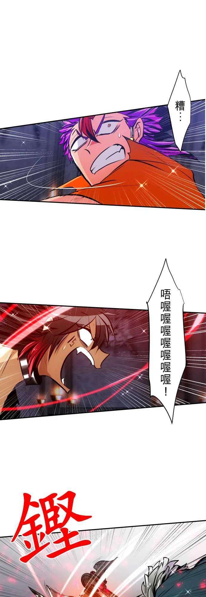 黑白来看守所288话 诅咒之某某某