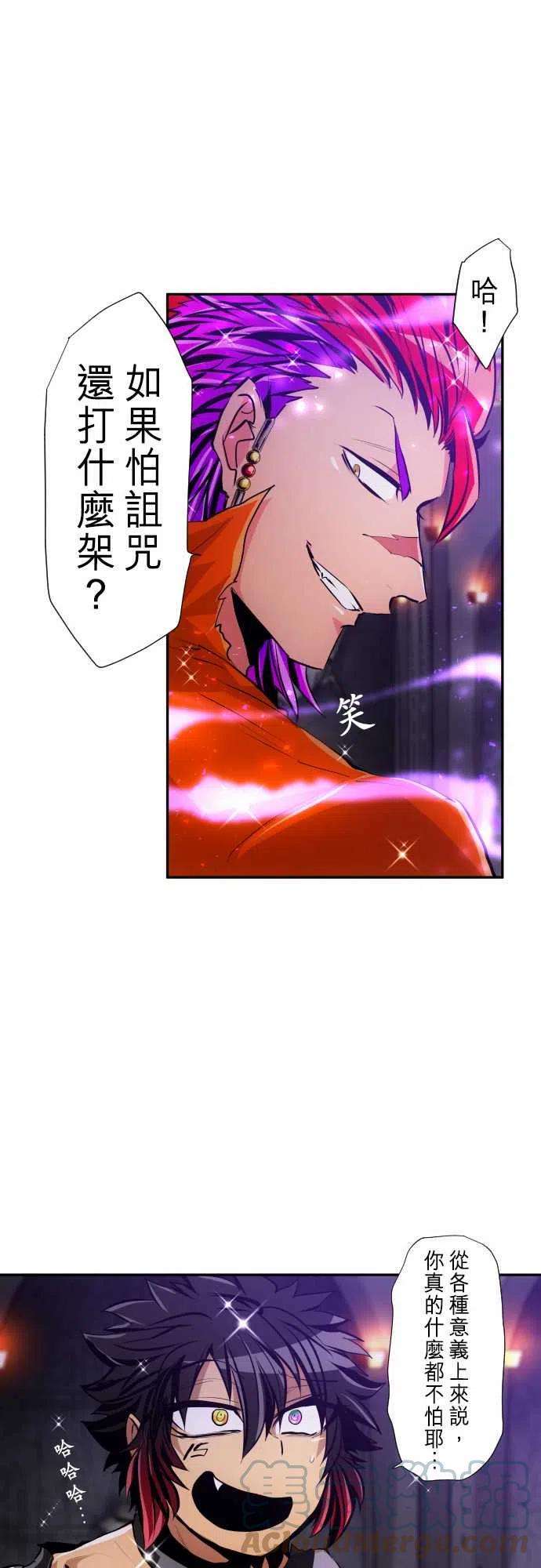 黑白来看守所289话 无所畏惧