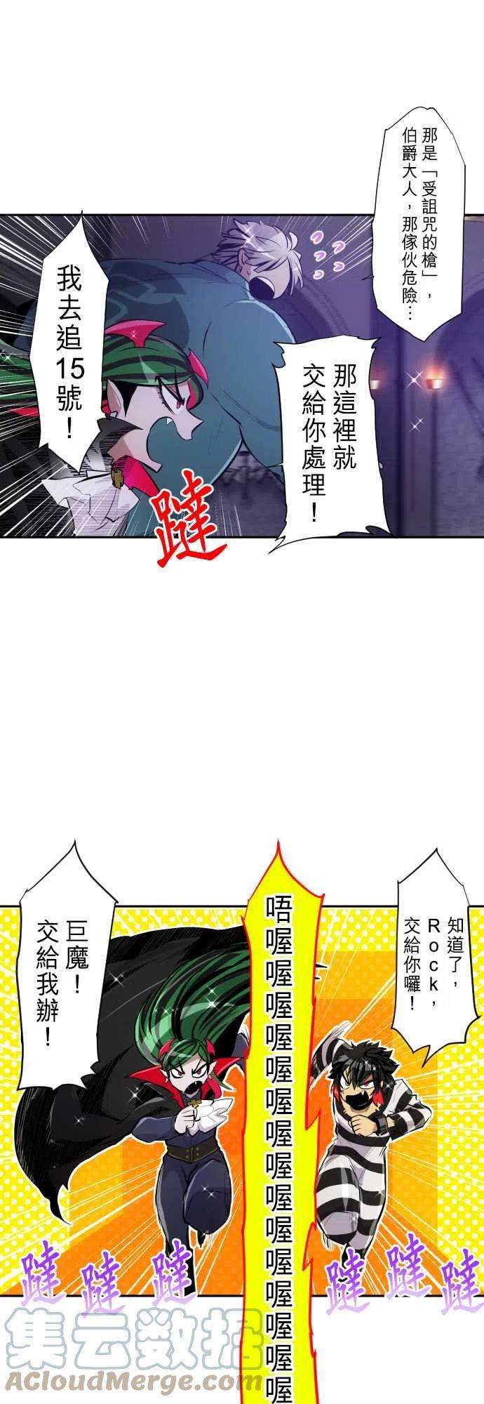 黑白来看守所289话 无所畏惧