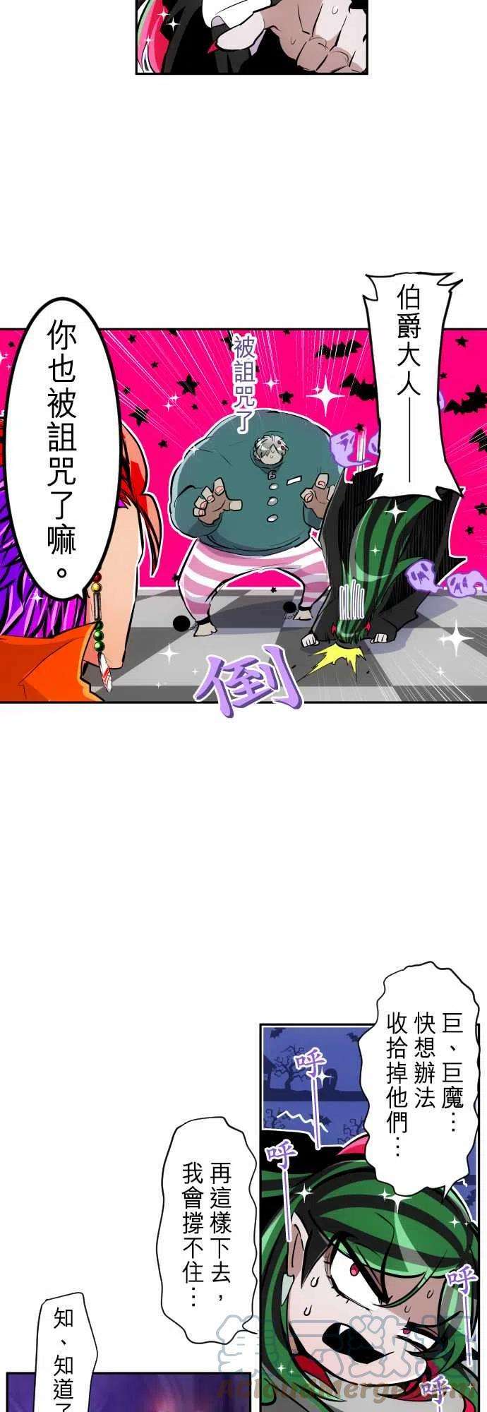 黑白来看守所289话 无所畏惧