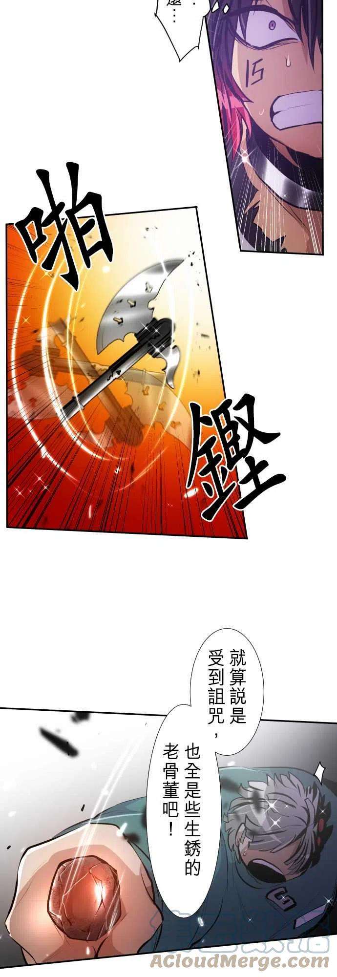 黑白来看守所289话 无所畏惧
