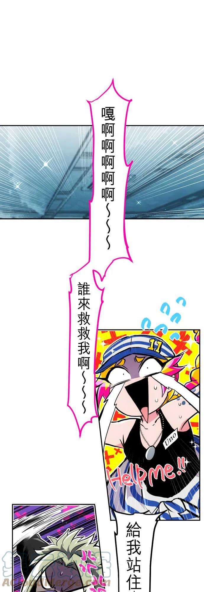黑白来看守所290话 UnoVS旋风