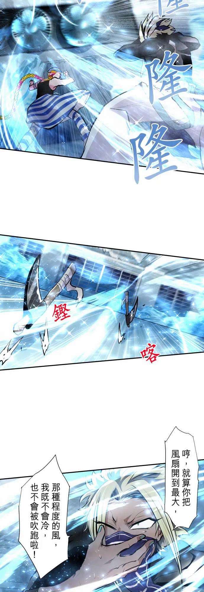 黑白来看守所290话 UnoVS旋风