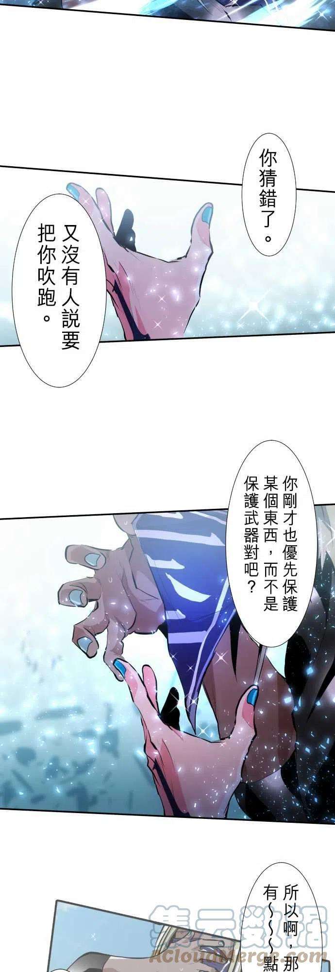 黑白来看守所290话 UnoVS旋风