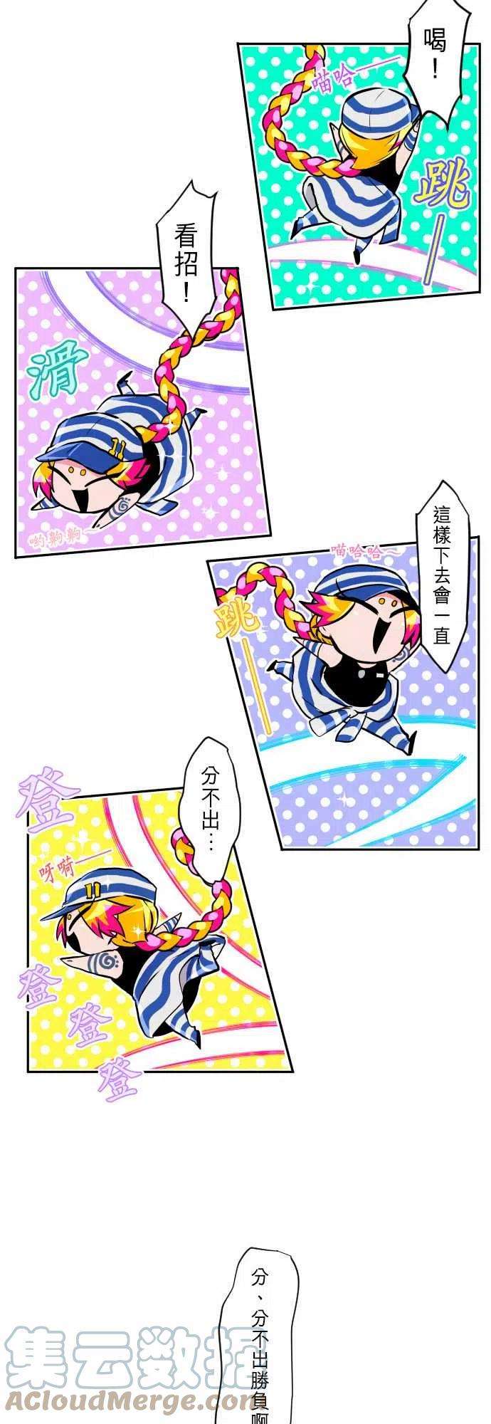 黑白来看守所290话 UnoVS旋风