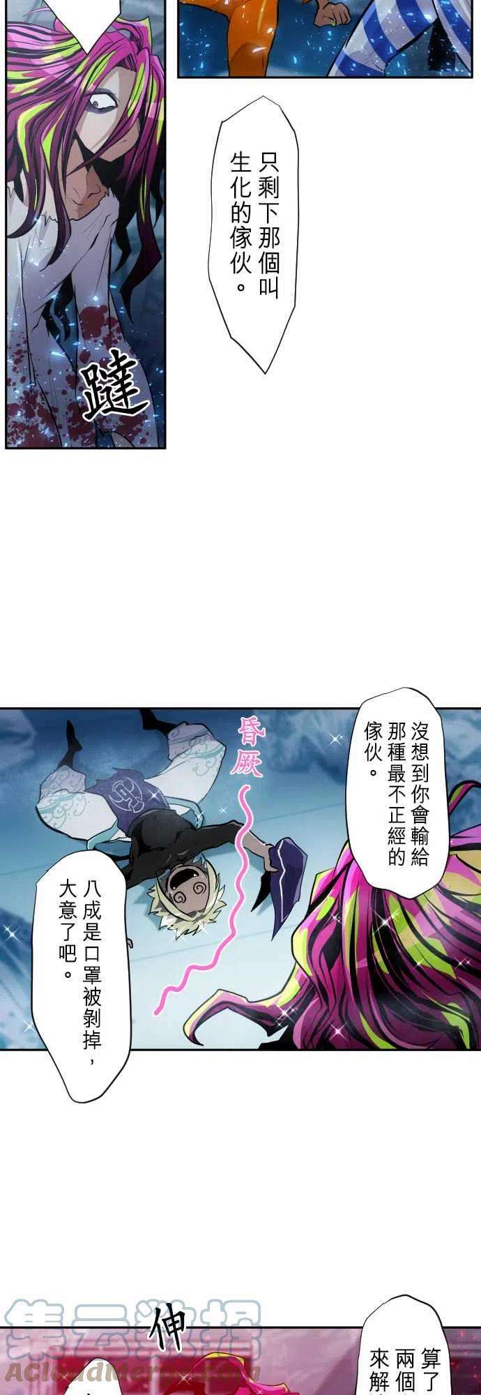 黑白来看守所291话 灵光一闪