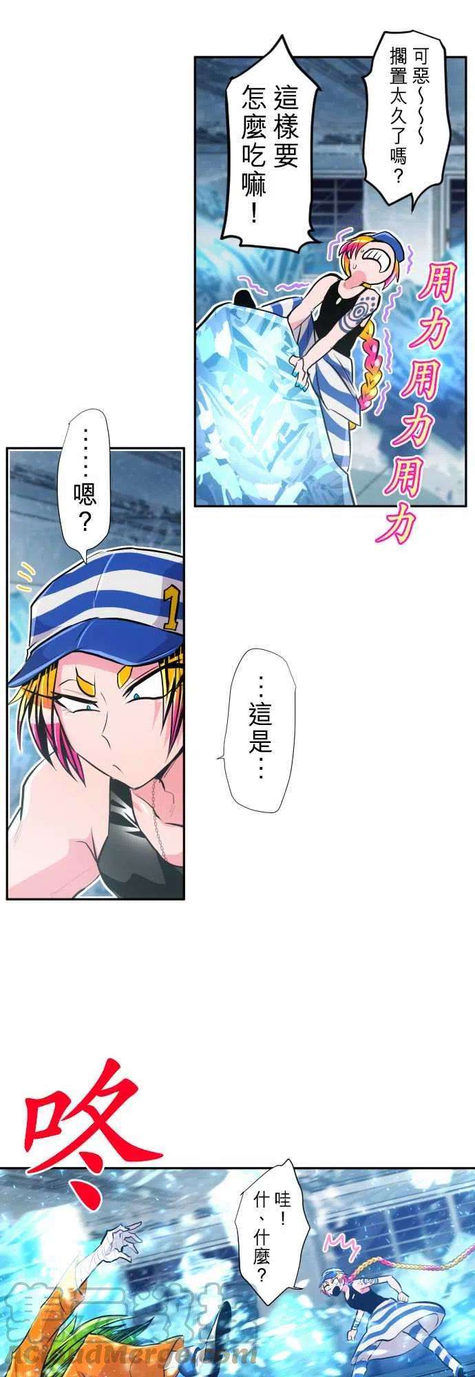 黑白来看守所291话 灵光一闪