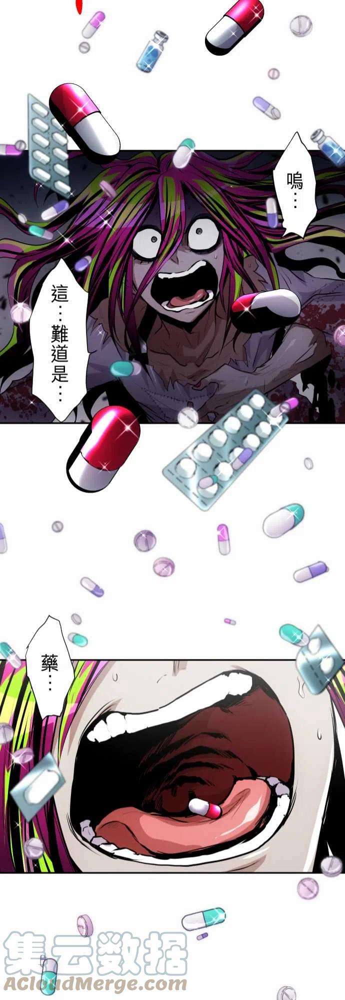 黑白来看守所292话 NikoVS生化