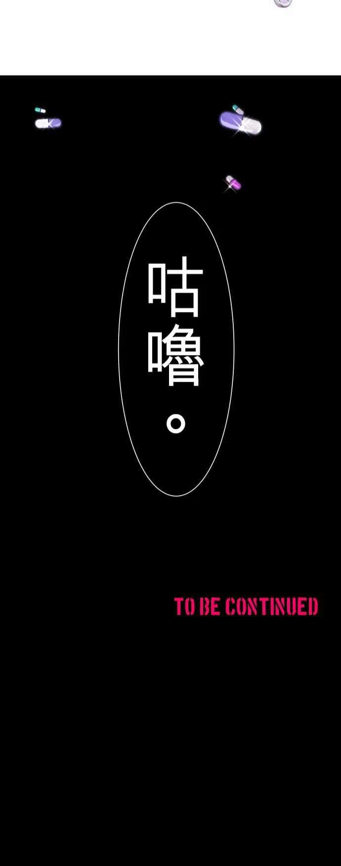 黑白来看守所292话 NikoVS生化