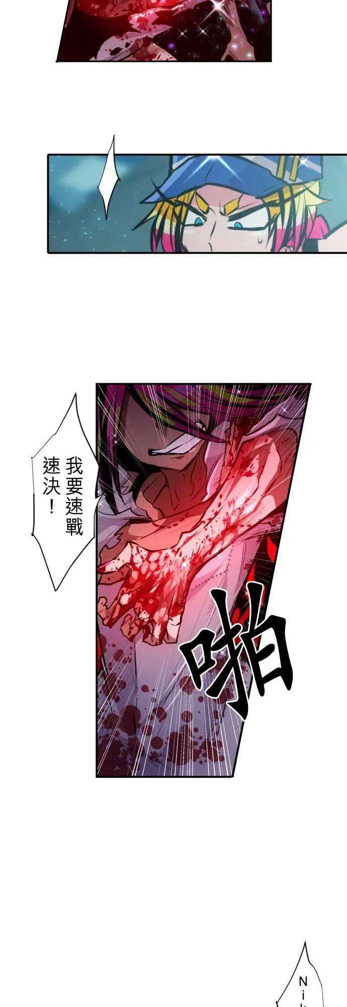黑白来看守所292话 NikoVS生化