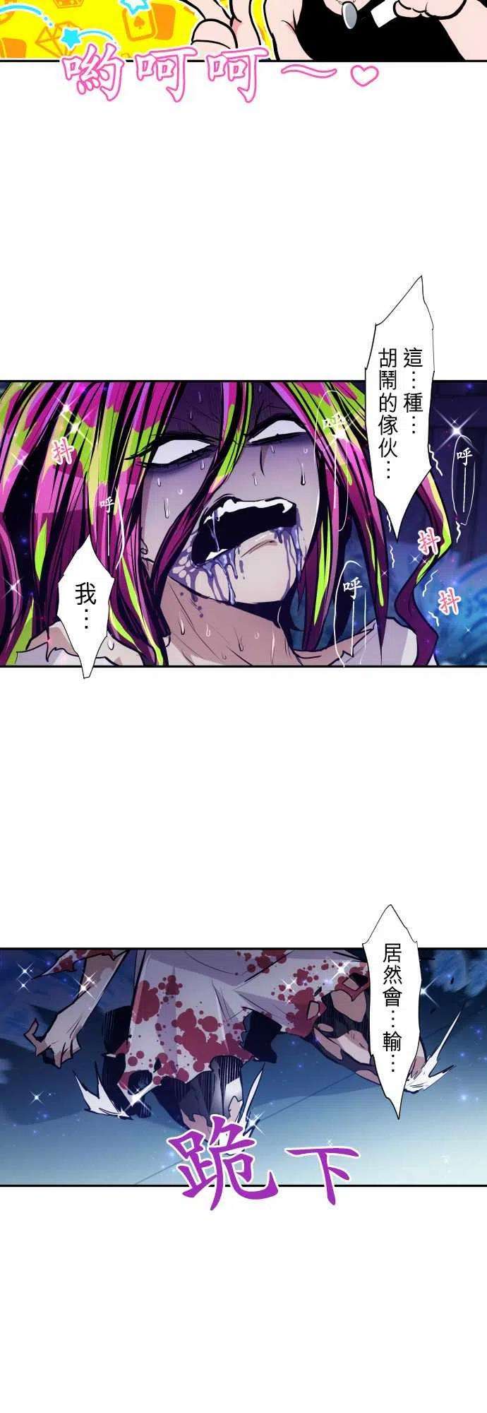 黑白来看守所293话 祕密武器BH
