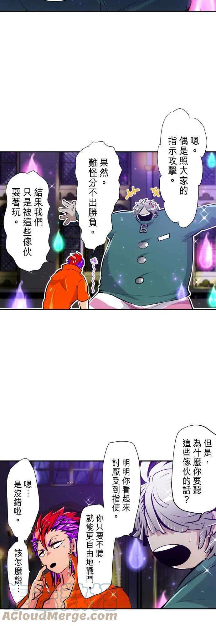 黑白来看守所294话 RockVS巨魔