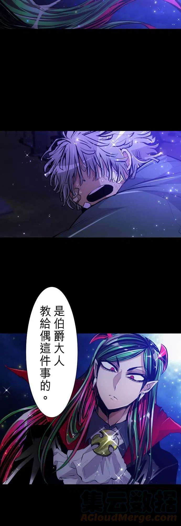 黑白来看守所294话 RockVS巨魔