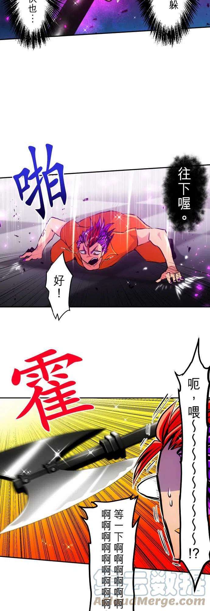 黑白来看守所294话 RockVS巨魔