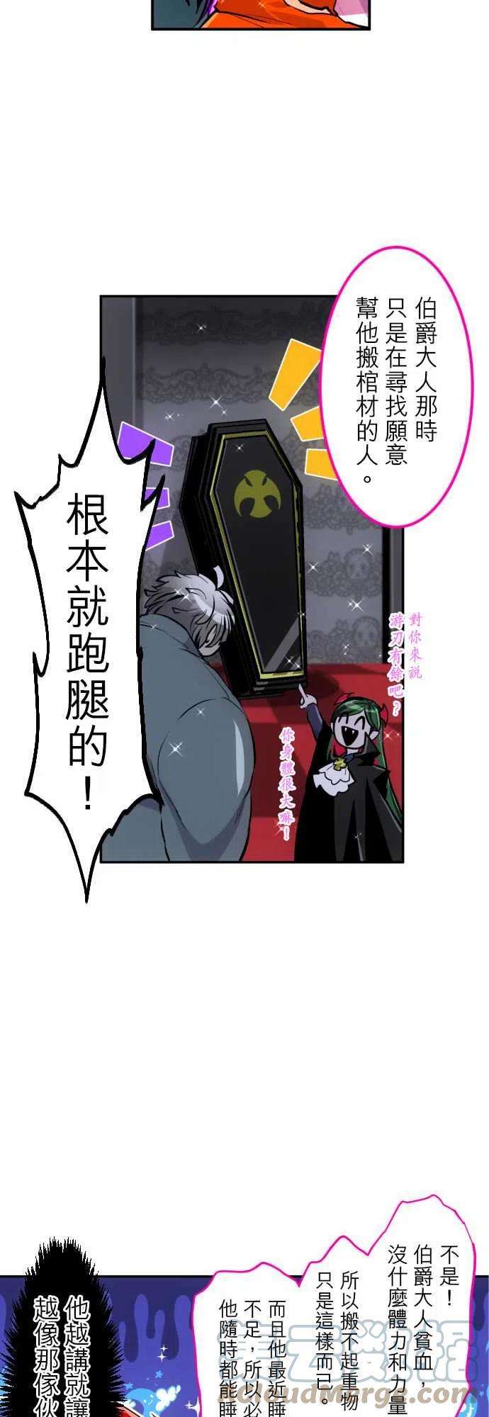 黑白来看守所295话 看不见也无所谓