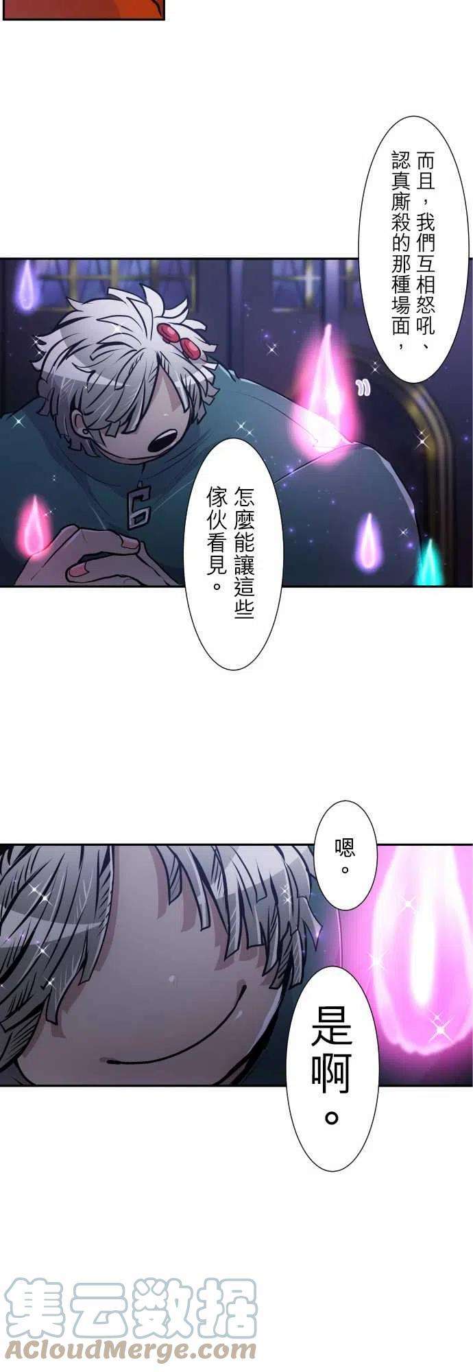 黑白来看守所295话 看不见也无所谓