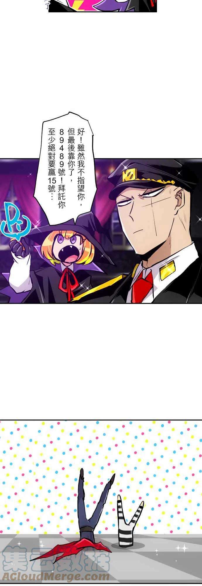黑白来看守所295话 看不见也无所谓