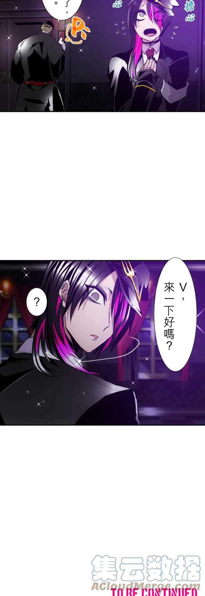 黑白来看守所295话 看不见也无所谓