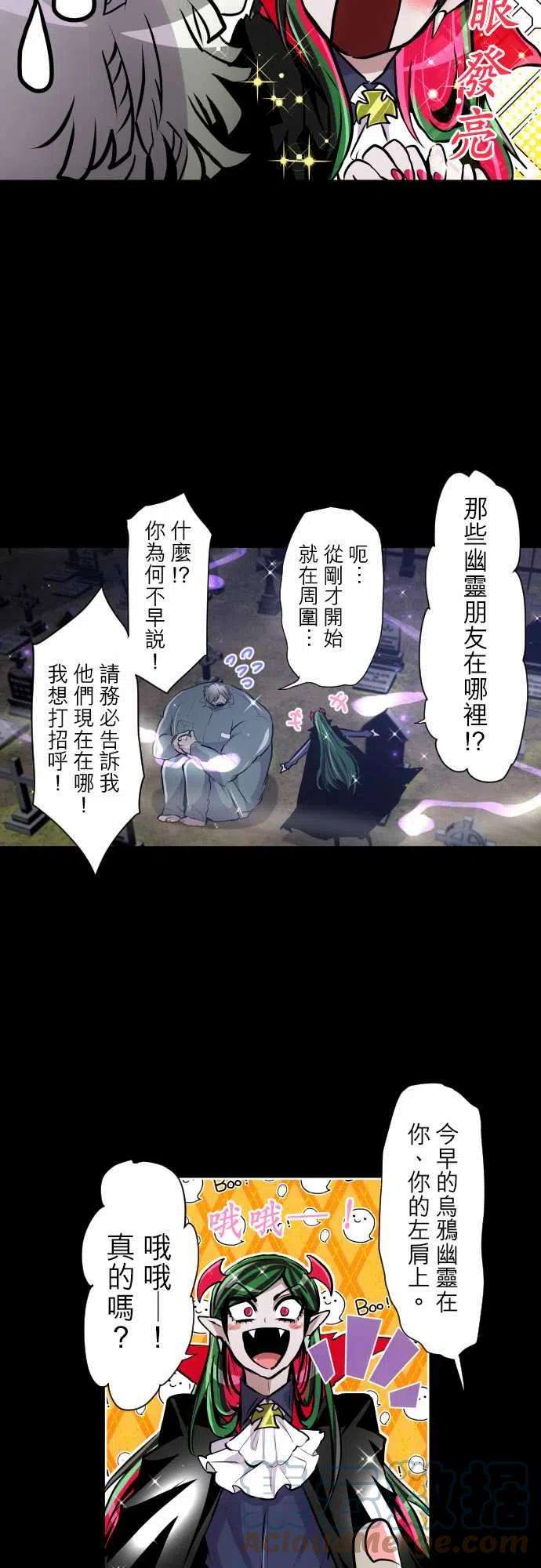 黑白来看守所295话 看不见也无所谓