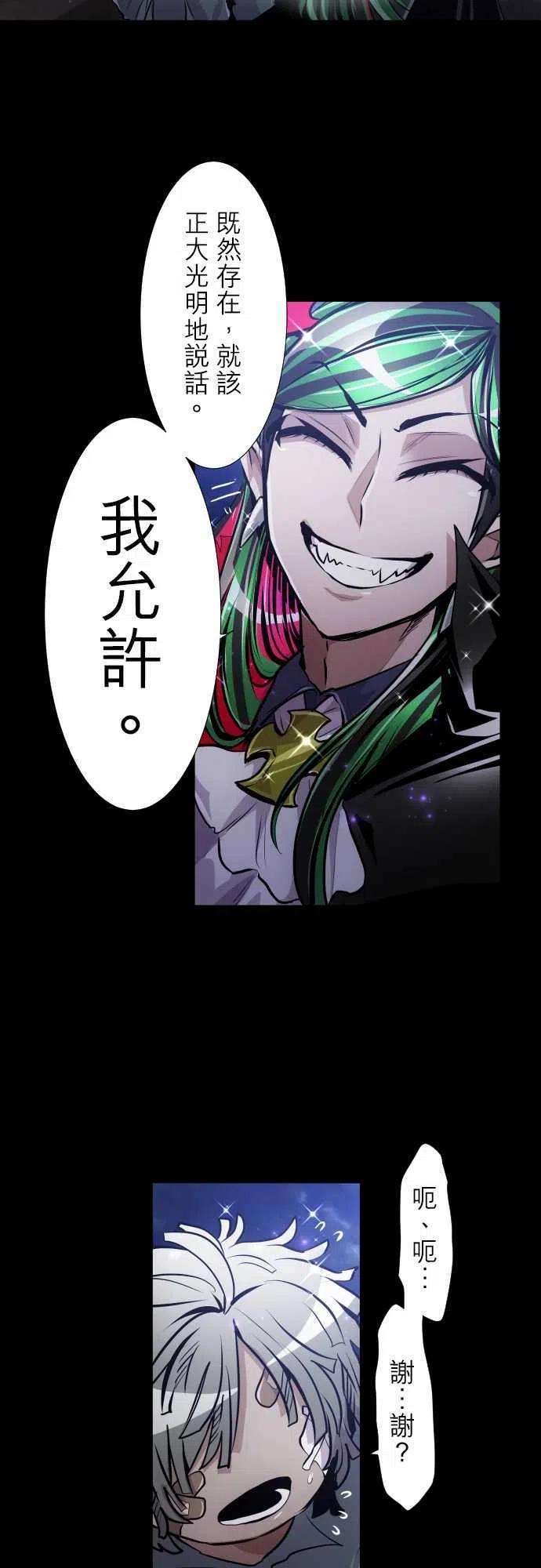 黑白来看守所295话 看不见也无所谓