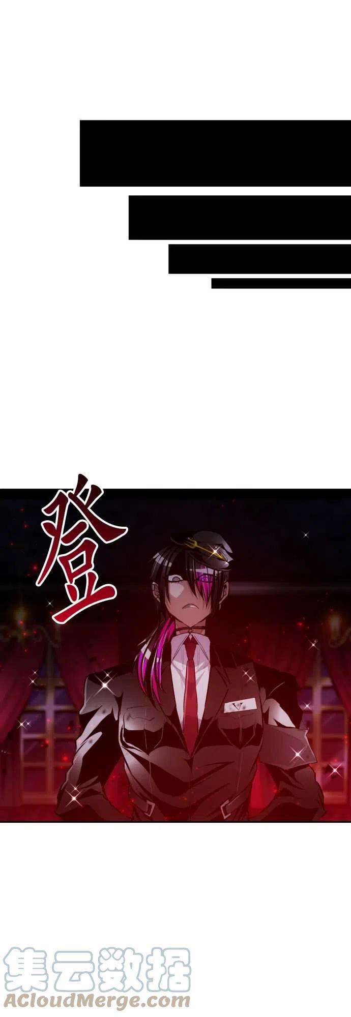 黑白来看守所296话 JyugoVS伯爵（？）