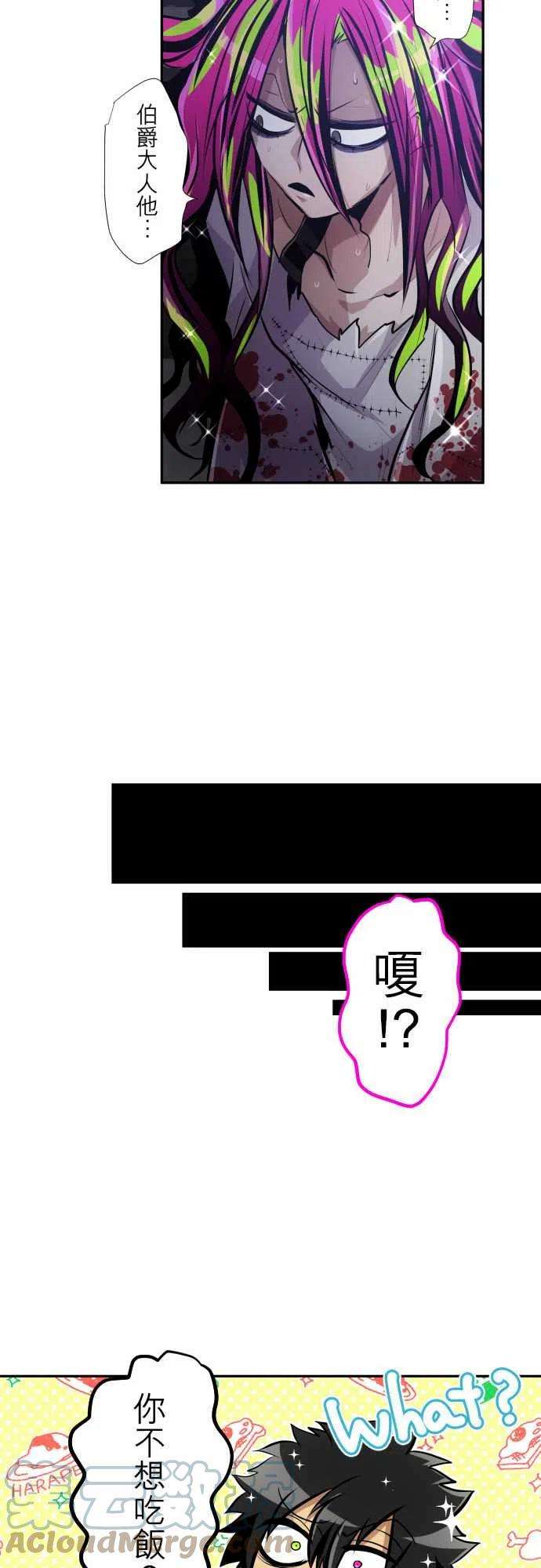 黑白来看守所296话 JyugoVS伯爵（？）